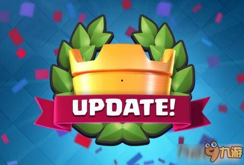 皇室战争最新爆料活动,神秘庆典即将开启,惊喜福利等你来拿!