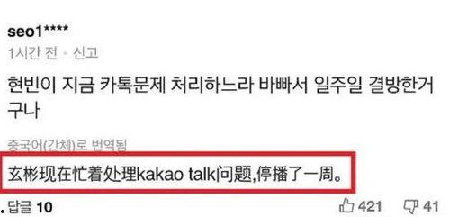 韩国网民爆料最新,最新爆料揭露惊人内幕!”